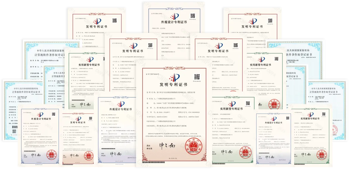 专利证书